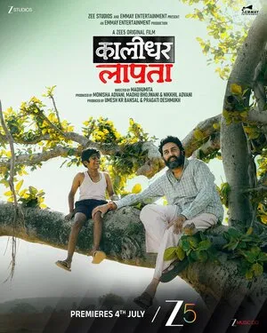 Kaalidhar Laapata 2025 Hindi WEB-DL | Full Movie