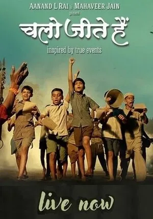 Chalo Jeete Hain 2018 Hindi Audio WEB-DL | Full Movie